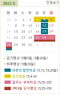 2012��5�� ���α׷� Ķ����