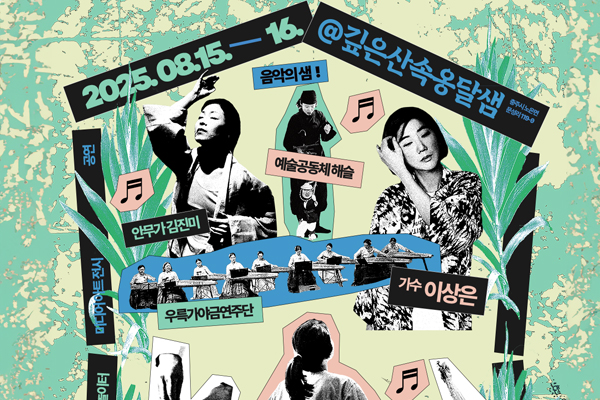 충주본색2인1실/
