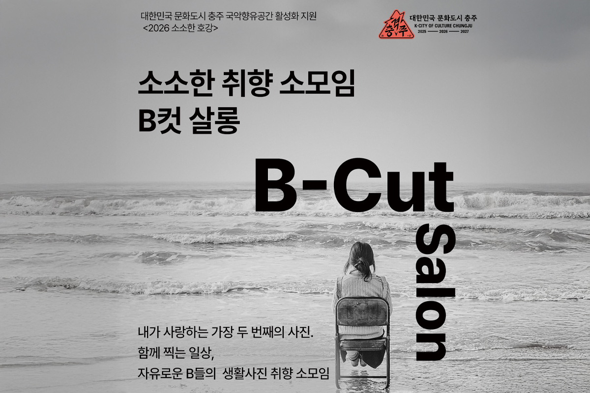 소소한취향소..